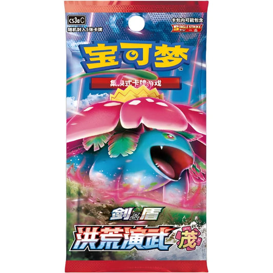 Pokémon TCG: Primordial Arts - Venusaur booster Pack | Simplified Chinese