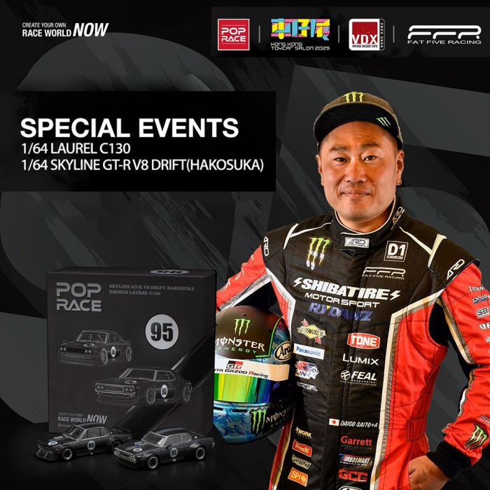 SKYLINE GTR V8 DRIFT HAKOSUKA WITH DATSUN LAUREL C130 (PR640351 & PR640352)