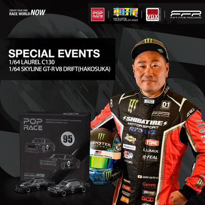 SKYLINE GTR V8 DRIFT HAKOSUKA WITH DATSUN LAUREL C130 (PR640351 & PR640352)