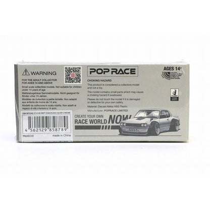 POP Race 1:64 SKYLINE GT-R V8 DRIFT(HAKOSUKA) (PR64-330)