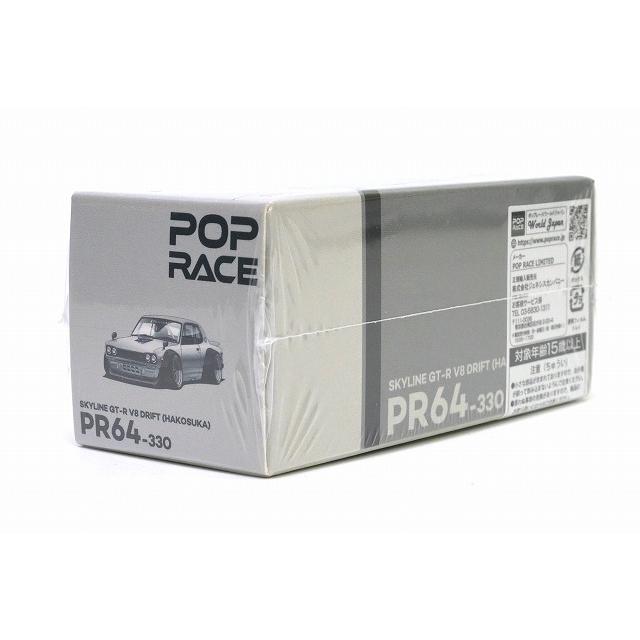POP Race 1:64 SKYLINE GT-R V8 DRIFT(HAKOSUKA) (PR64-330)