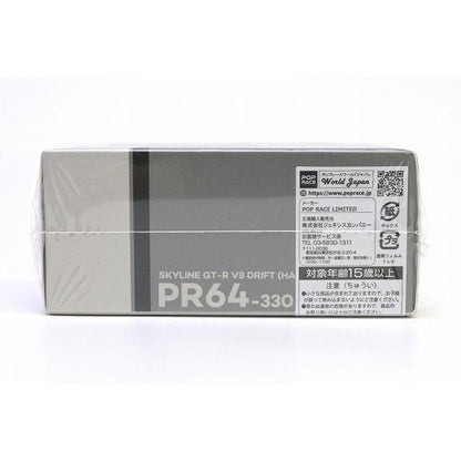 POP Race 1:64 SKYLINE GT-R V8 DRIFT(HAKOSUKA) (PR64-330)